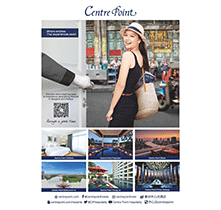 About Centre Point - CENTRE POINT THAILAND